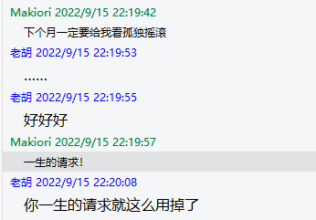 一生的请求